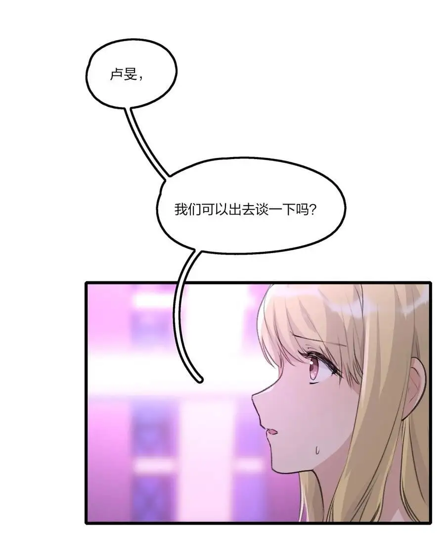080 我想……退出娱乐圈 第2页