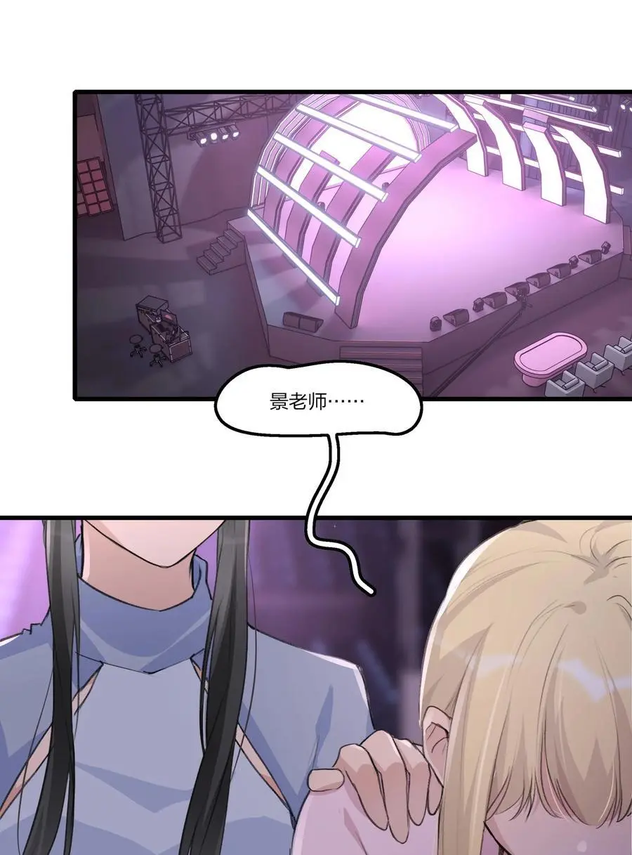 080 我想……退出娱乐圈 第16页