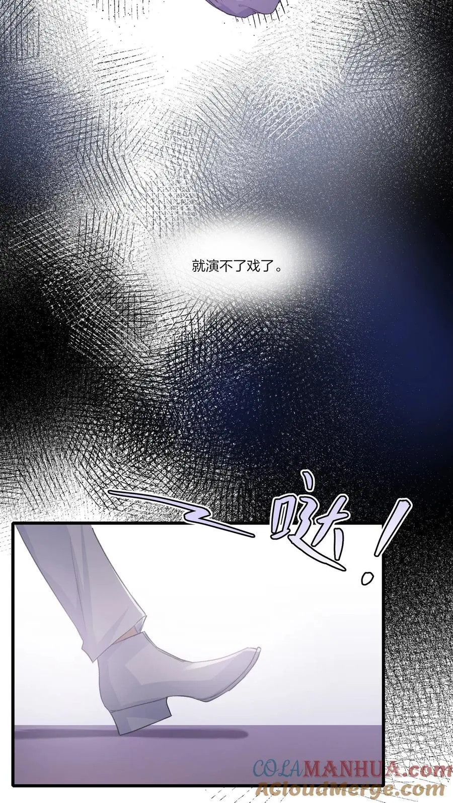 080 我想……退出娱乐圈 第21页