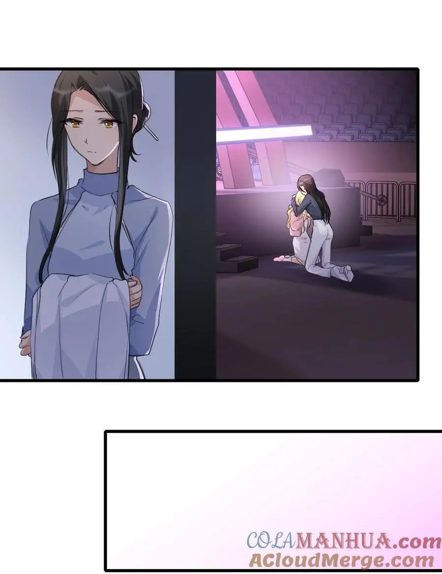 080 我想……退出娱乐圈 第25页