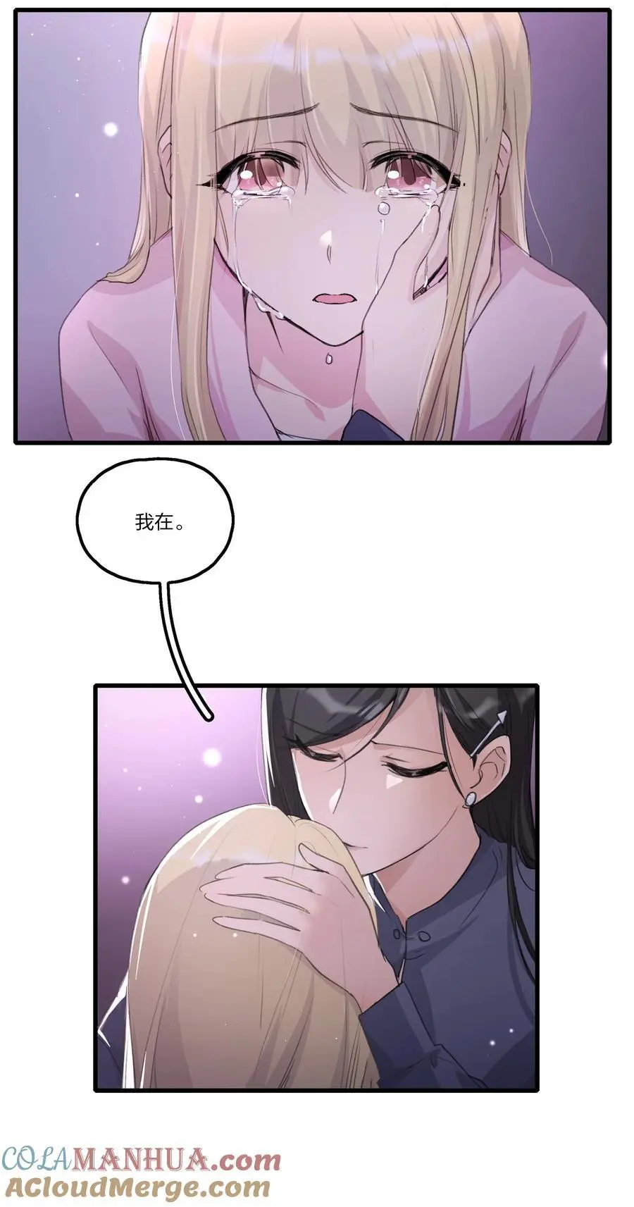 080 我想……退出娱乐圈 第27页