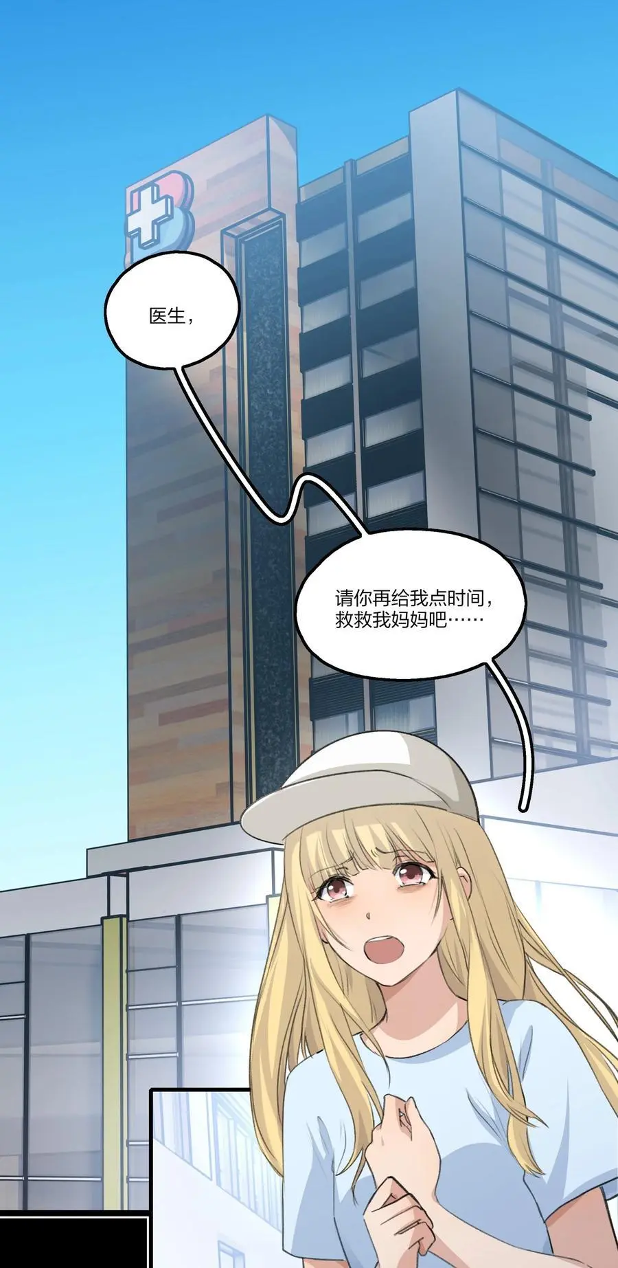 081 以后你就是我的人了 第2页