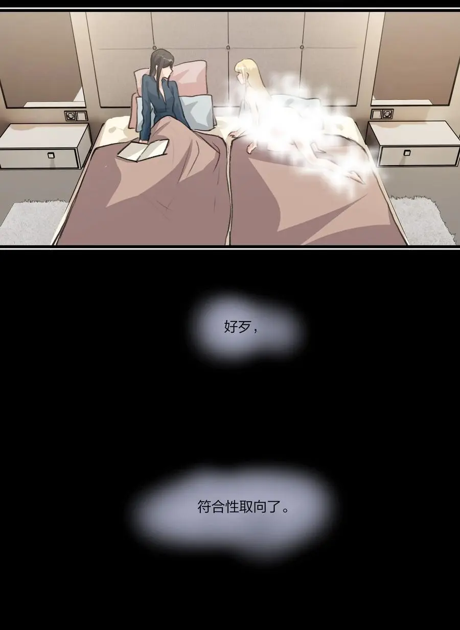 081 以后你就是我的人了 第18页