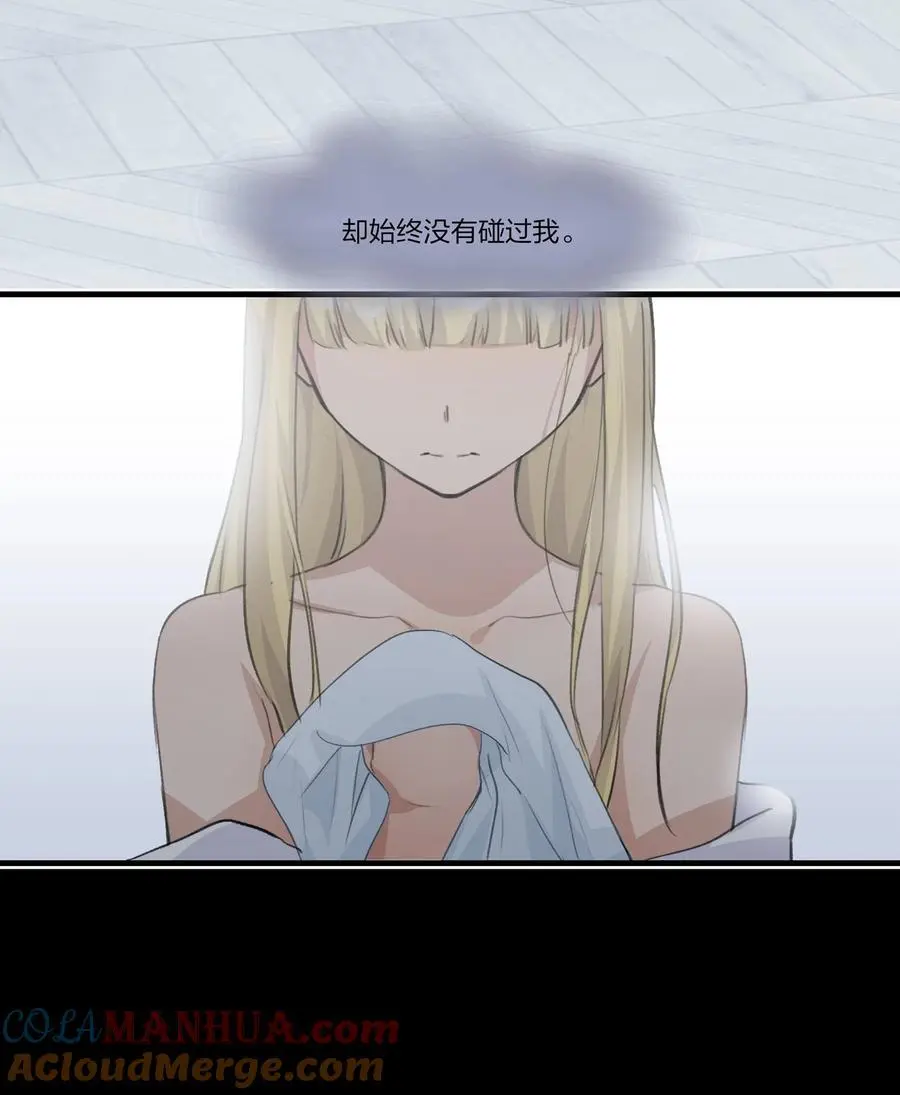 081 以后你就是我的人了 第25页