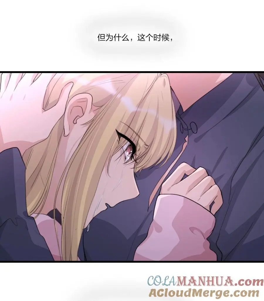082 你甘心吗？ 第9页