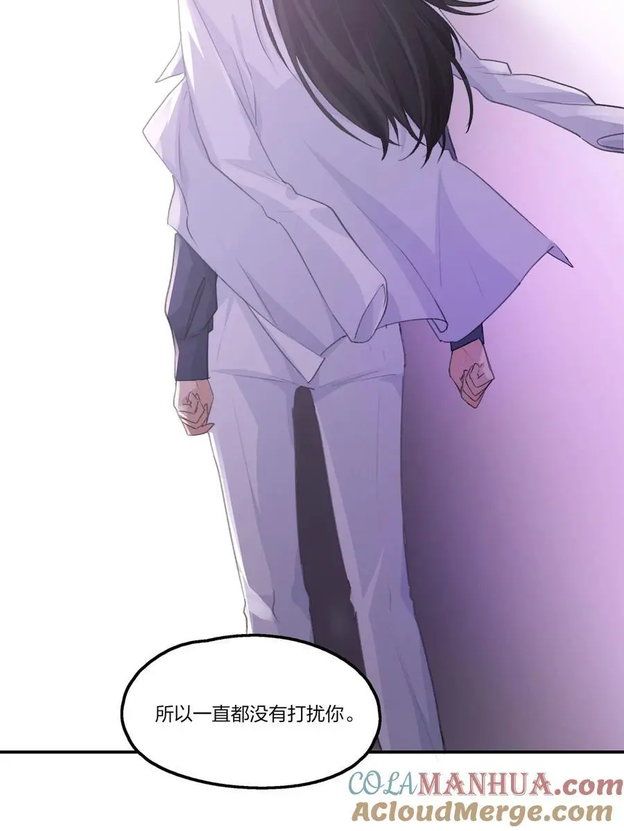 083 她是我的安乐乡 第7页