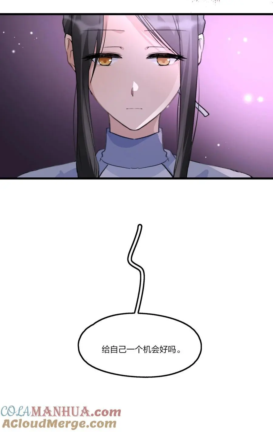 083 她是我的安乐乡 第19页