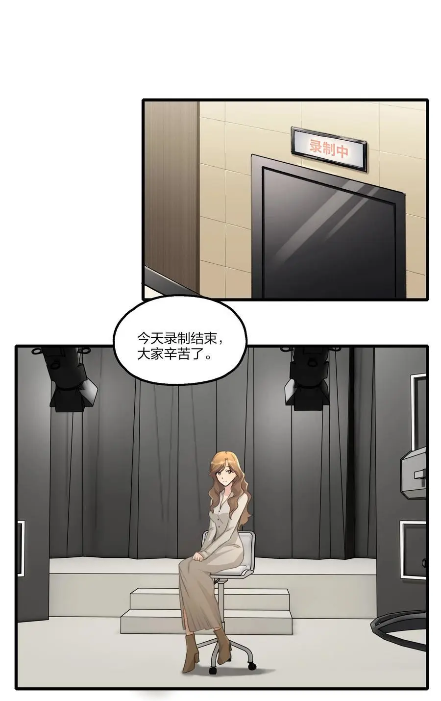 085 想见她 第2页