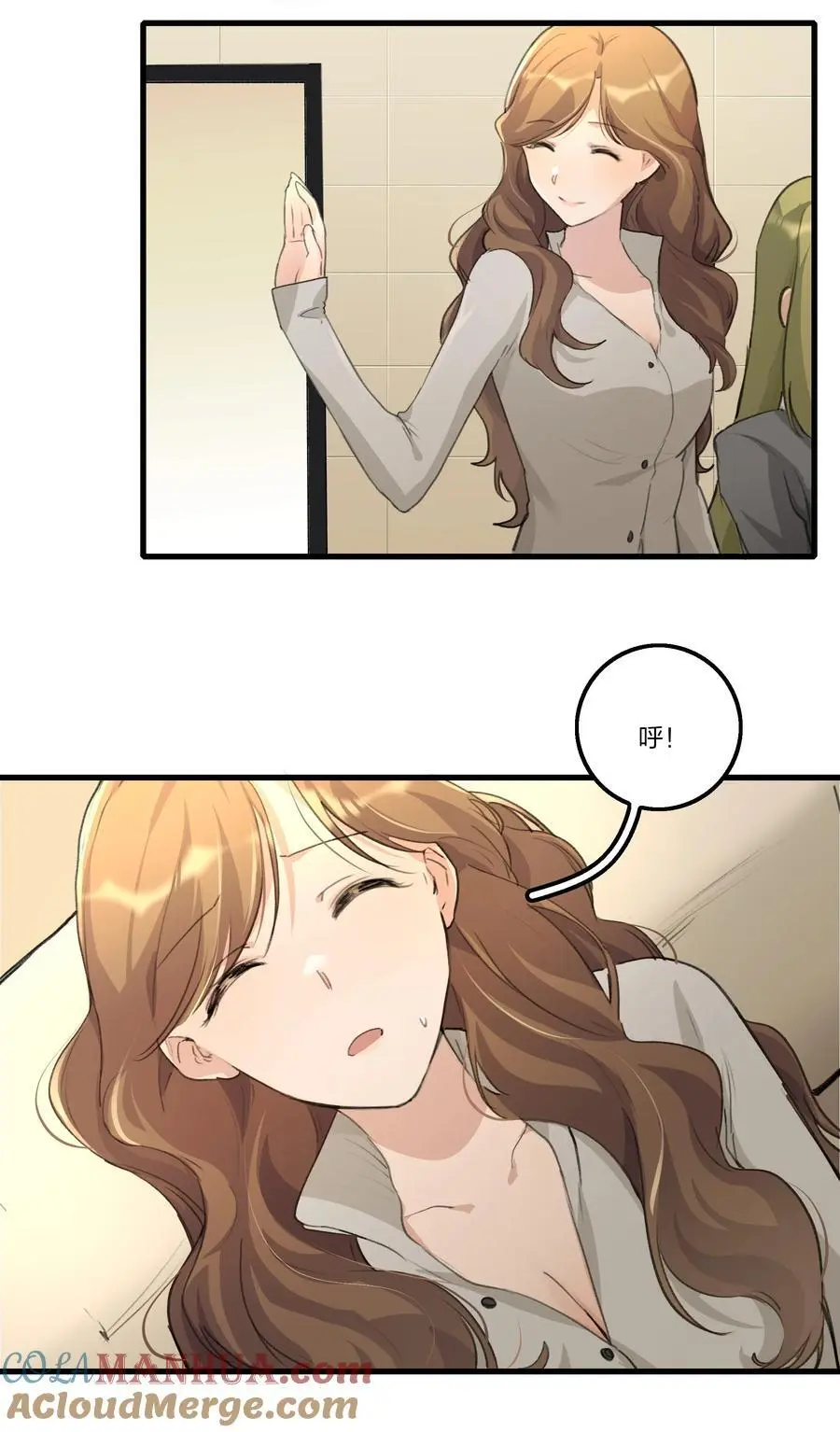 085 想见她 第3页