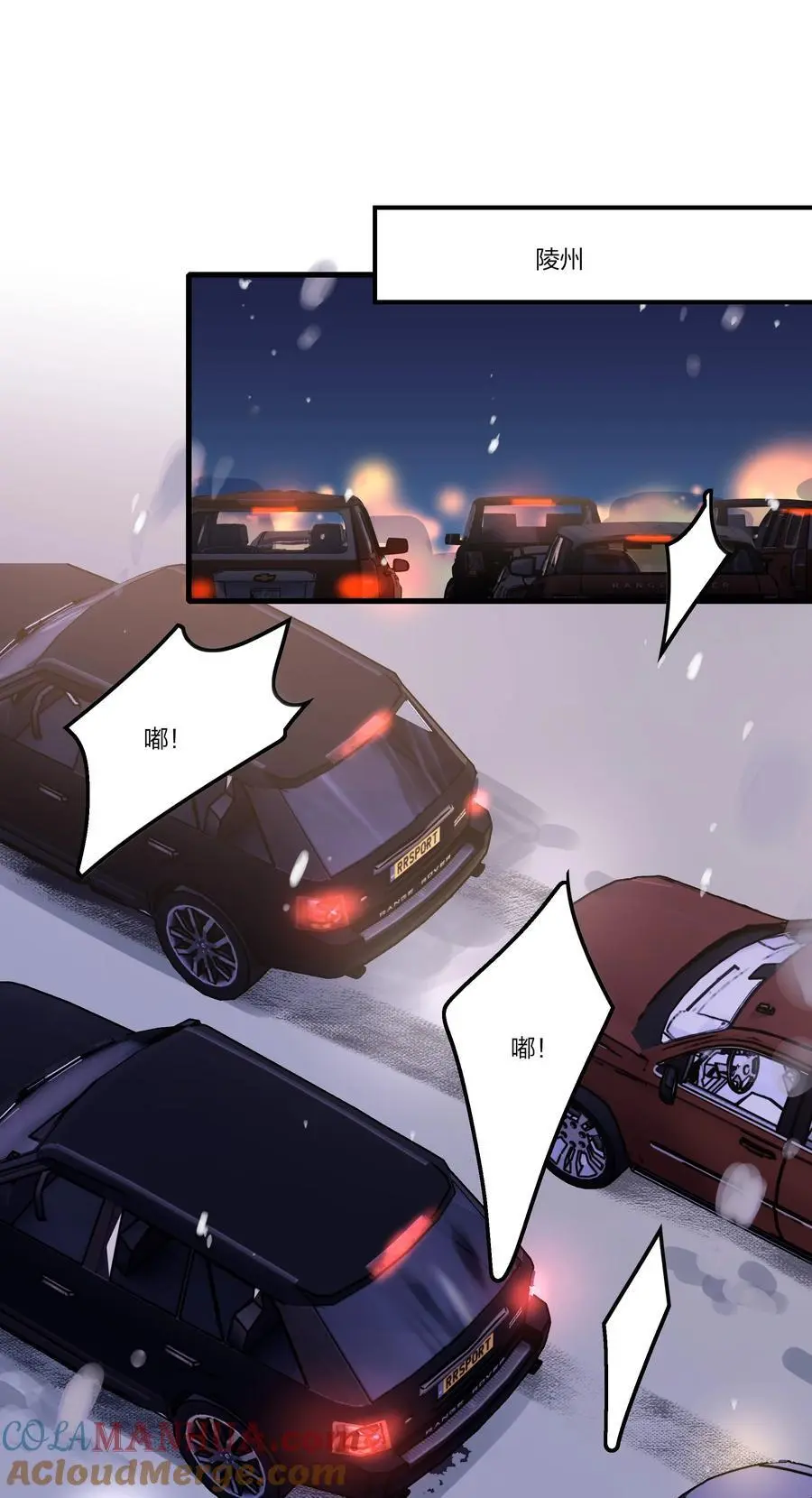 085 想见她 第17页