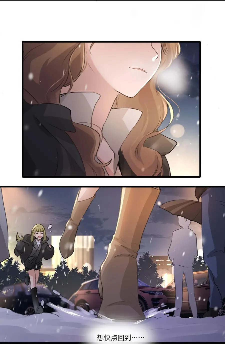 086 想快点回到她身边 第10页