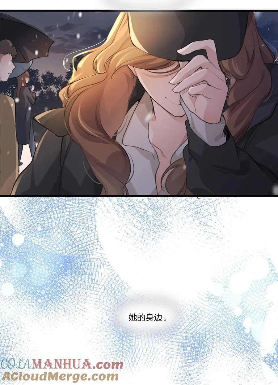 086 想快点回到她身边 第11页