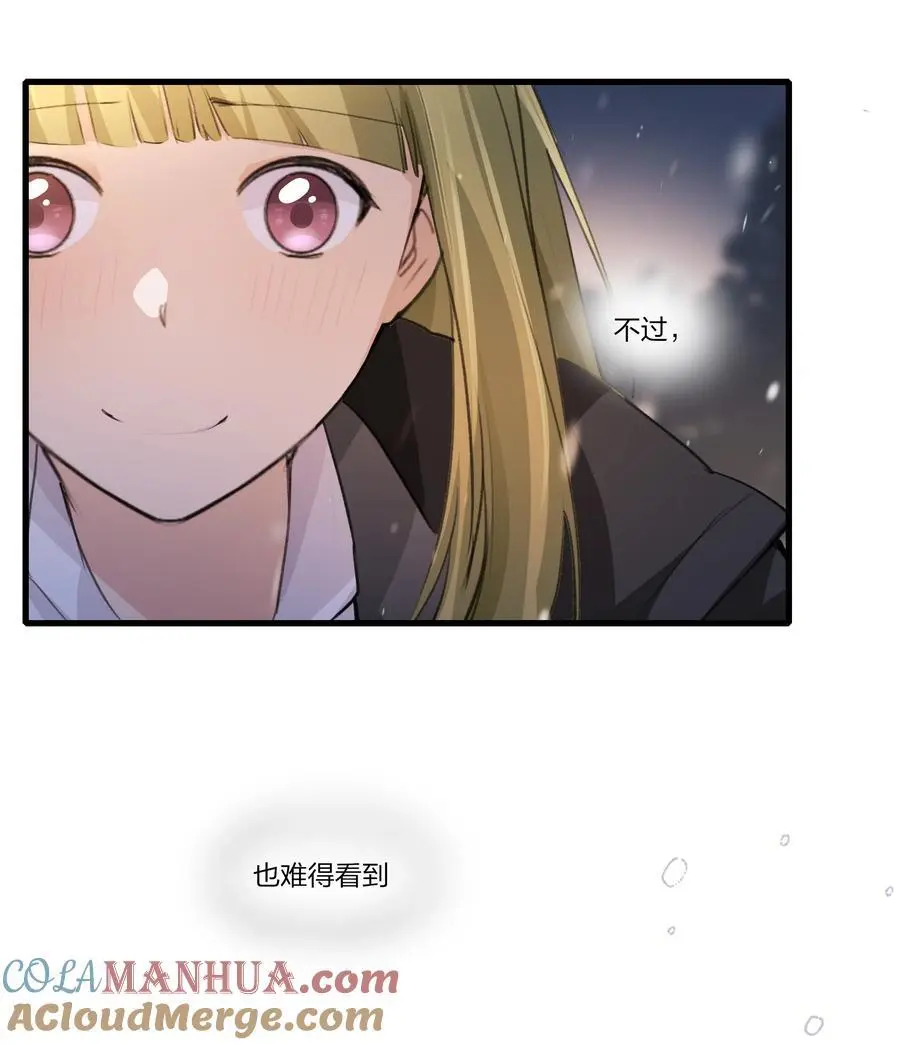 086 想快点回到她身边 第13页