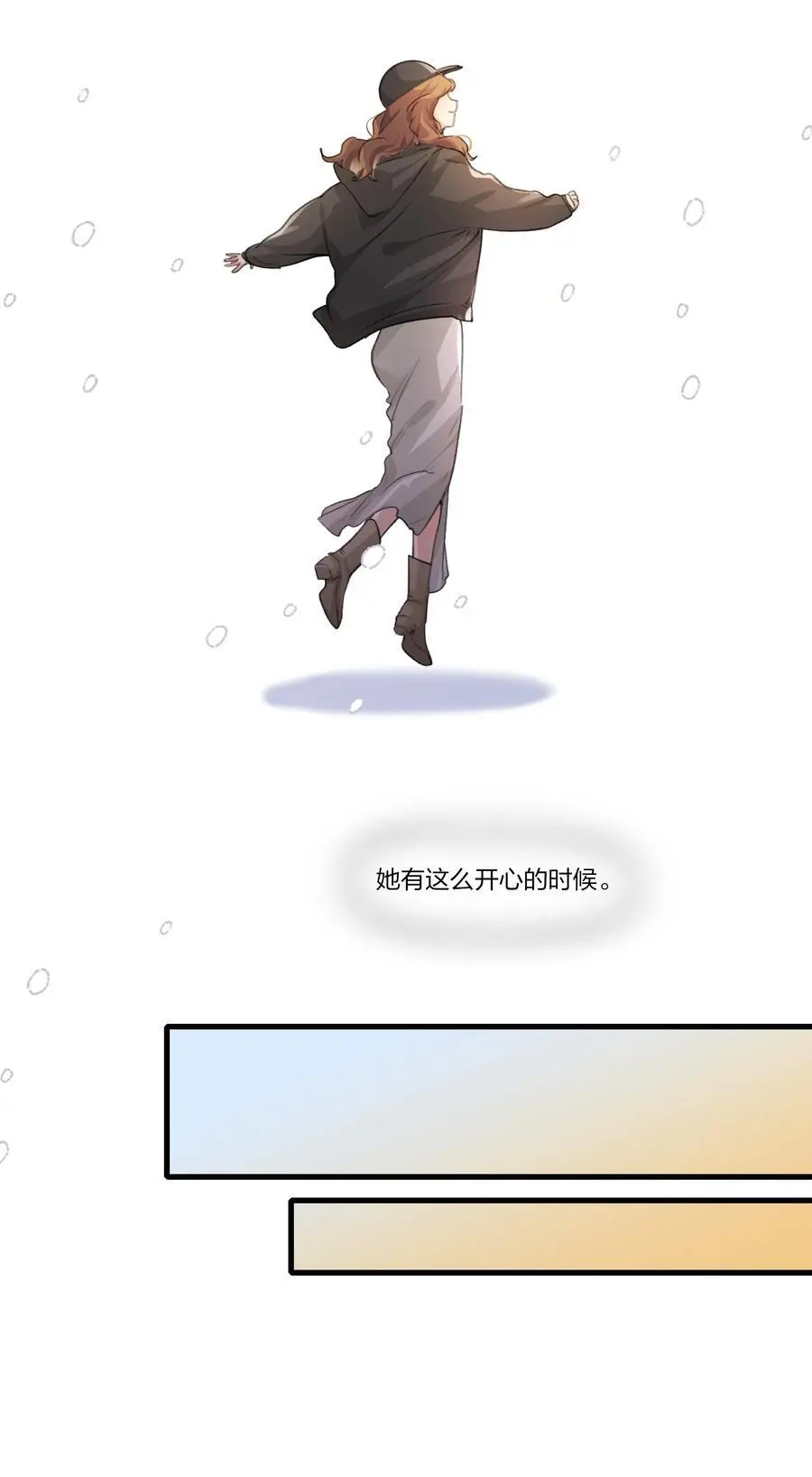 086 想快点回到她身边 第14页