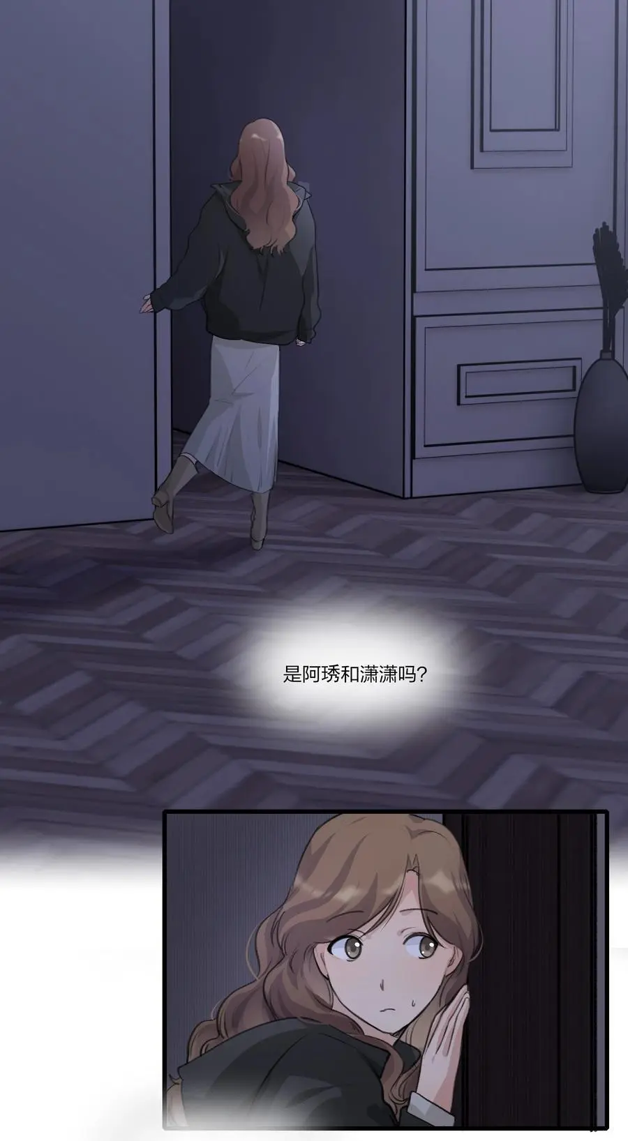 086 想快点回到她身边 第16页