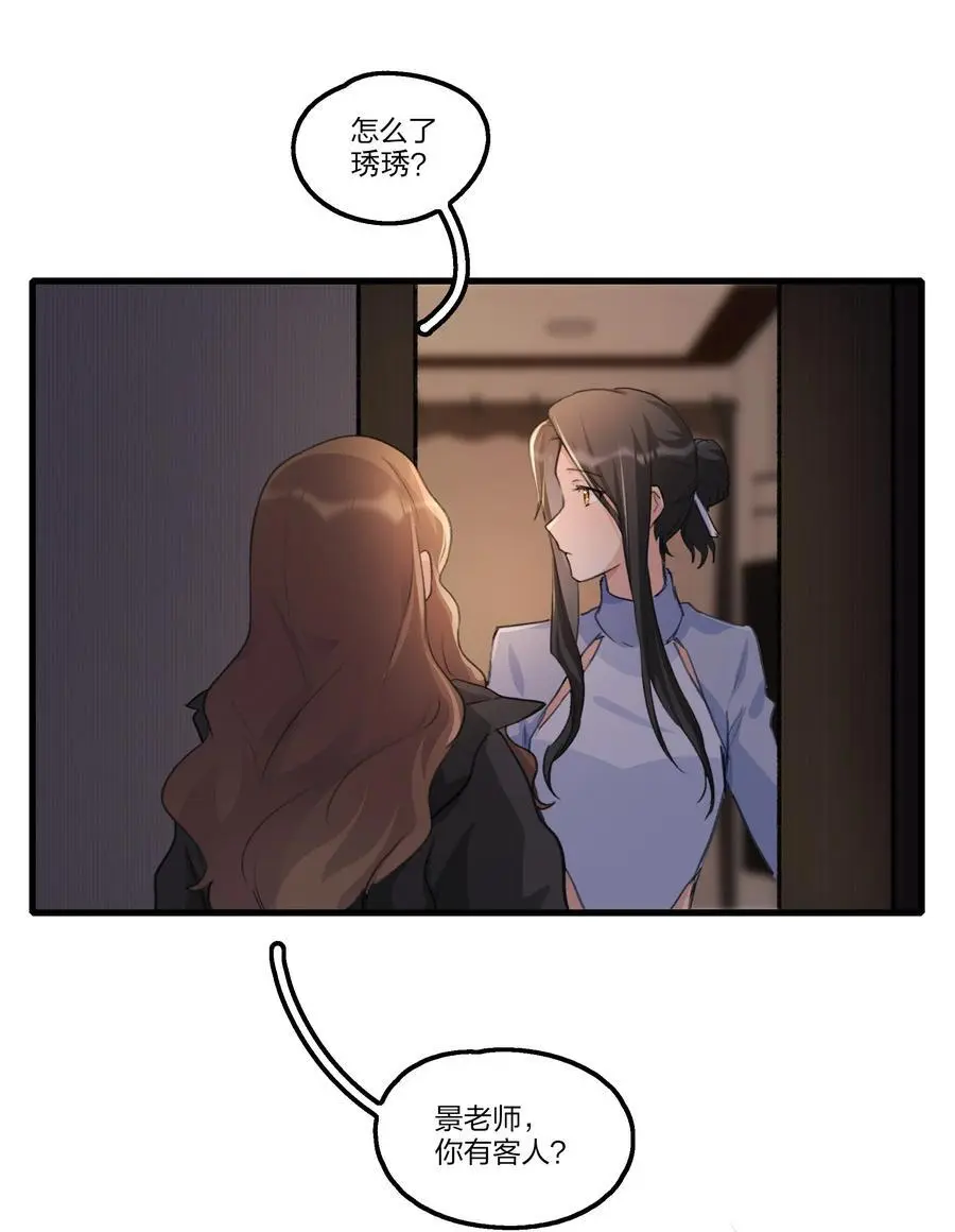 086 想快点回到她身边 第18页