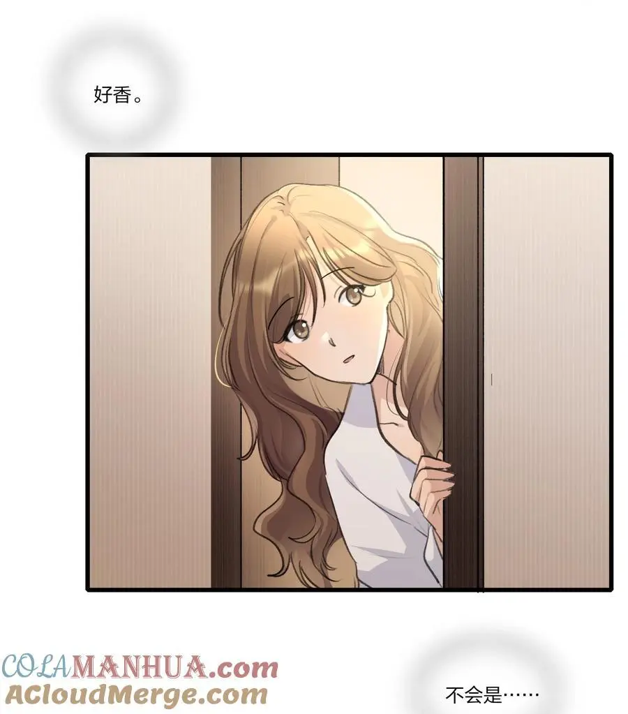 087 你怎么能总是这样贪得无厌 第13页