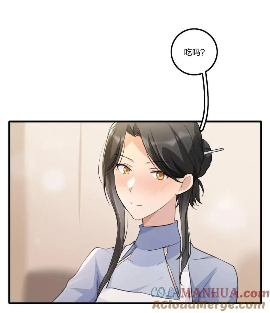 087 你怎么能总是这样贪得无厌 第19页