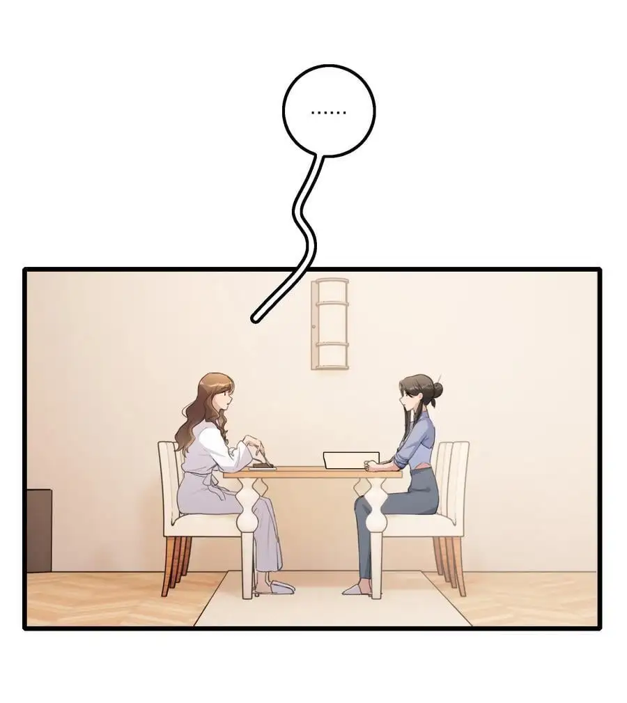 088 如果，我说有呢？ 第4页