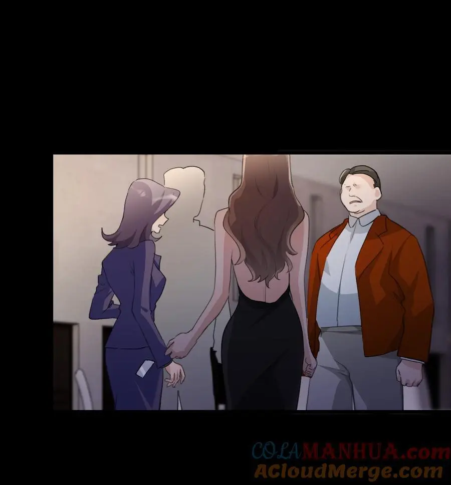 088 如果，我说有呢？ 第19页