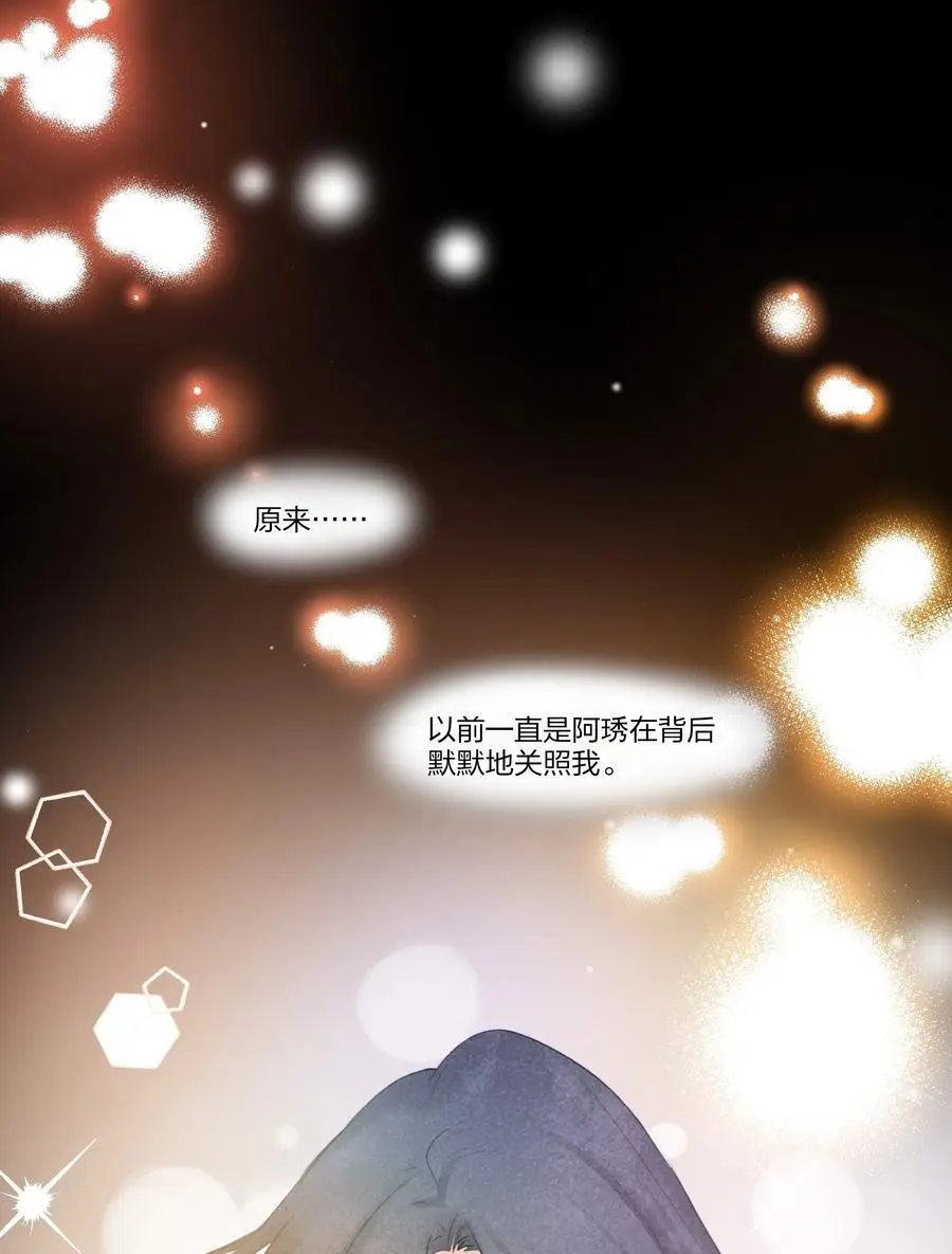 089 仅此而已 第2页
