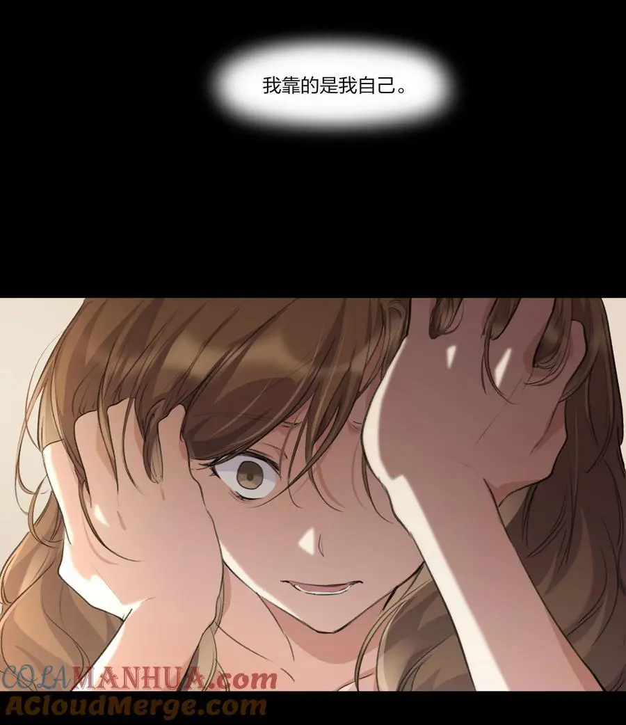 089 仅此而已 第5页