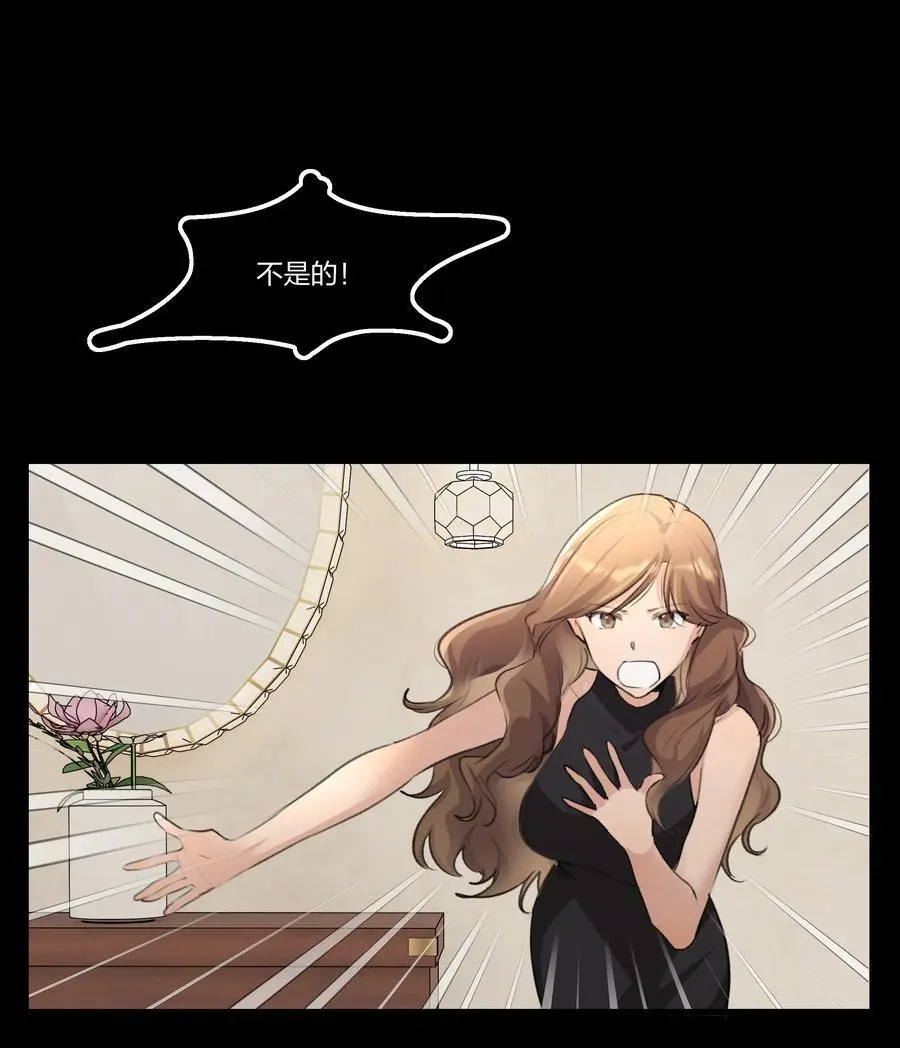 089 仅此而已 第10页
