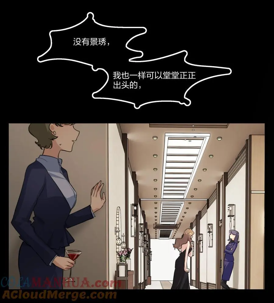 089 仅此而已 第11页