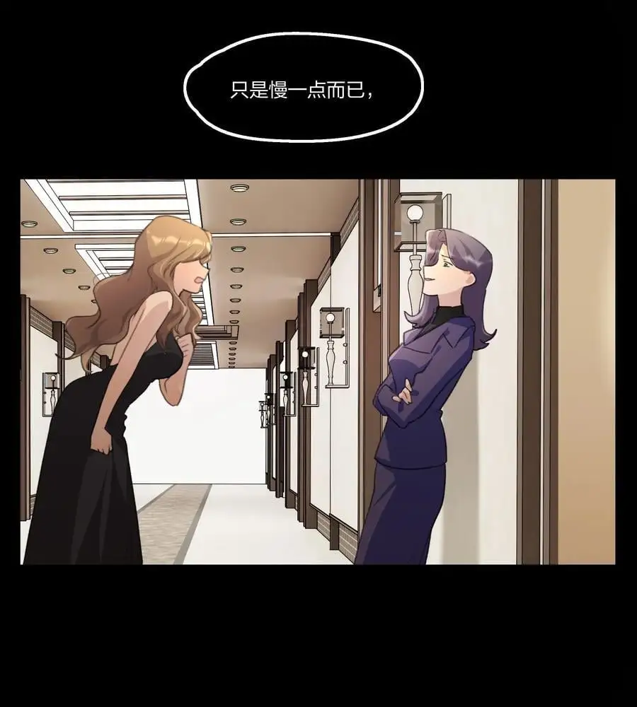089 仅此而已 第12页