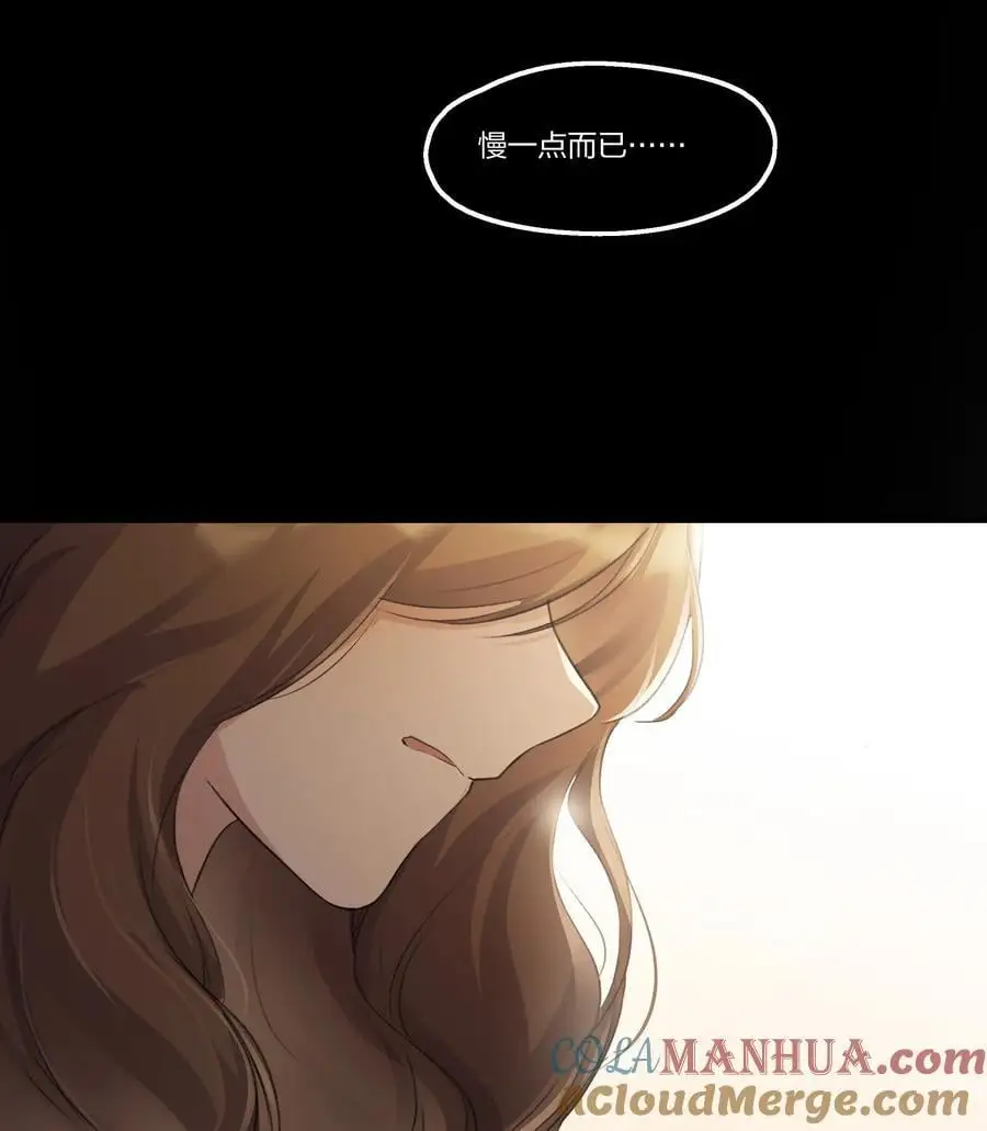 089 仅此而已 第13页