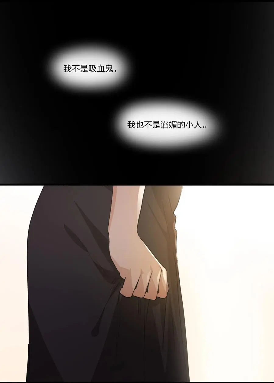 089 仅此而已 第14页
