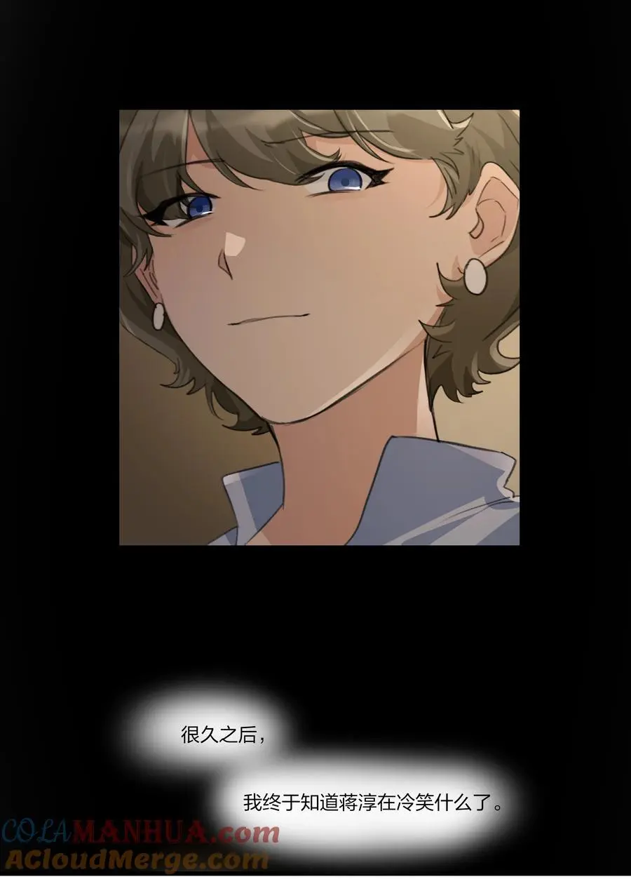 089 仅此而已 第21页
