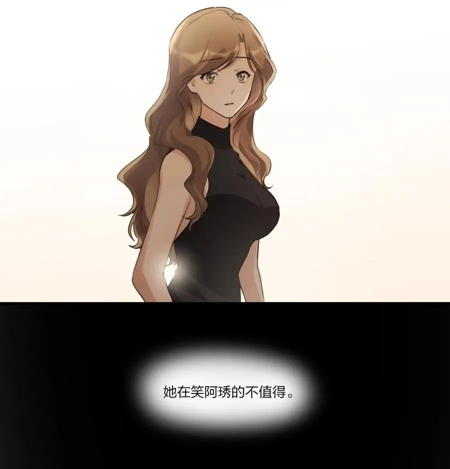 089 仅此而已 第22页