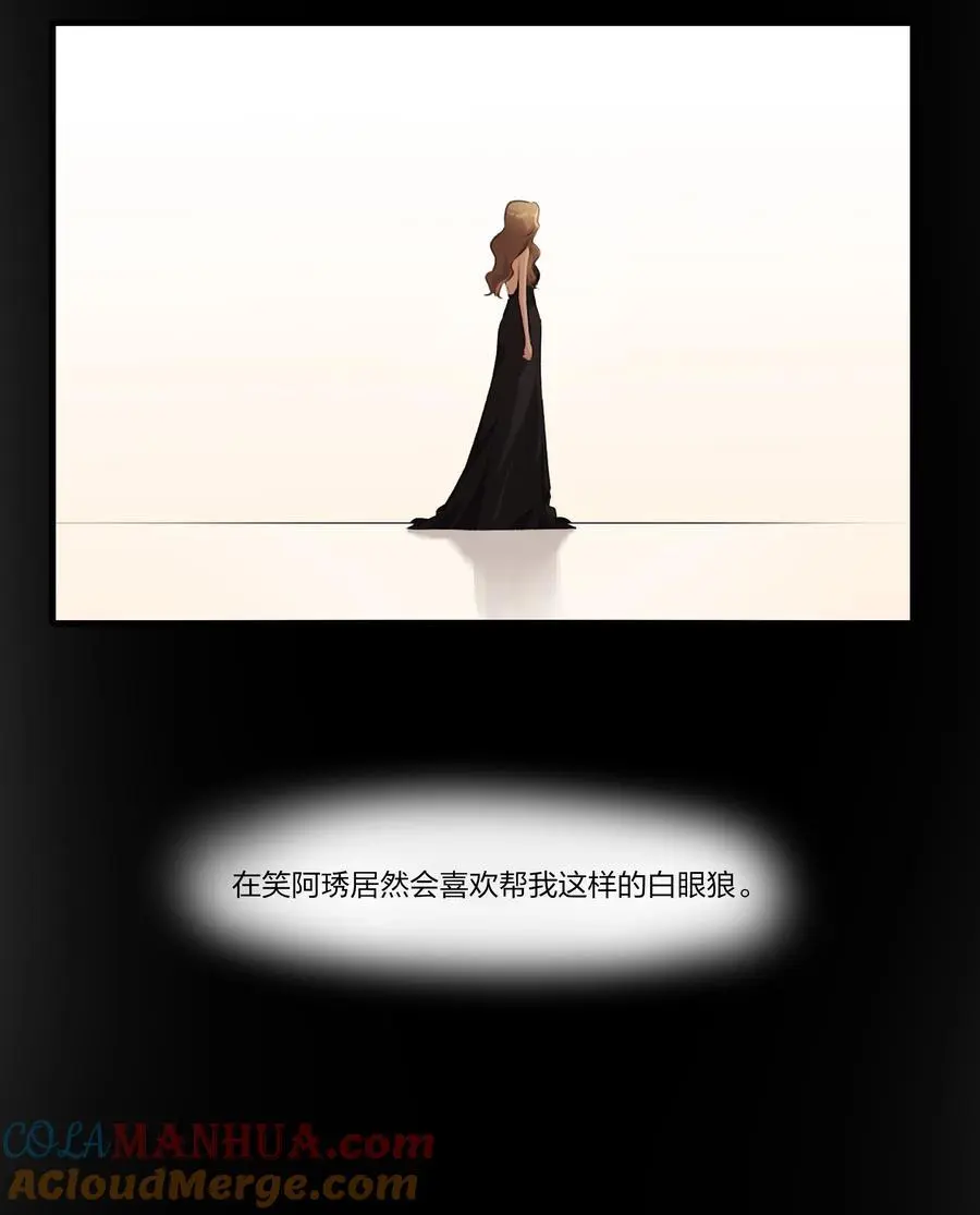 089 仅此而已 第23页