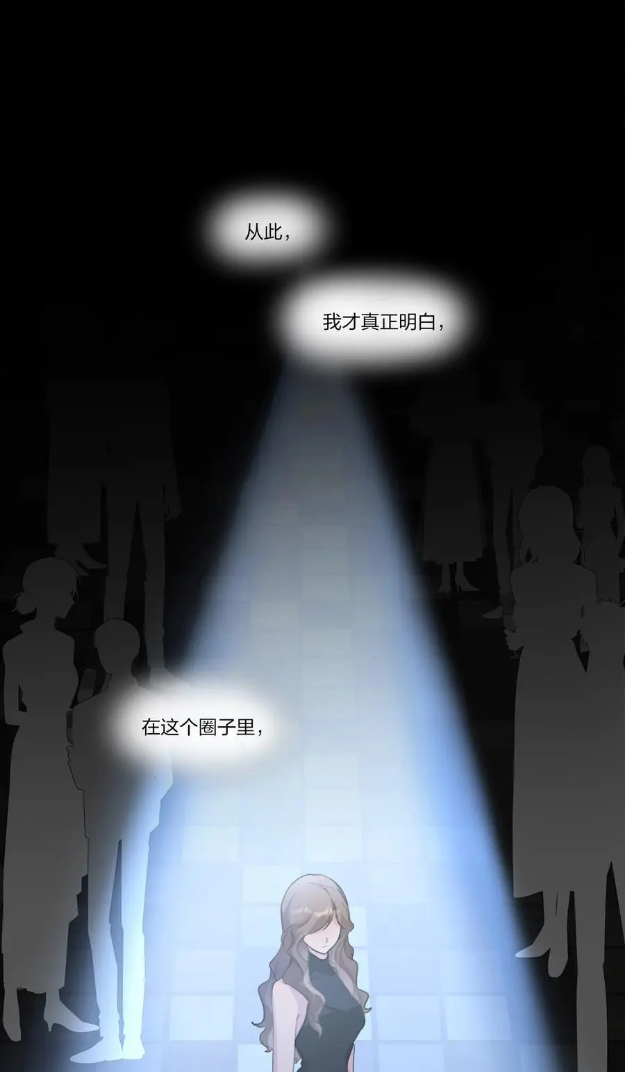 089 仅此而已 第26页