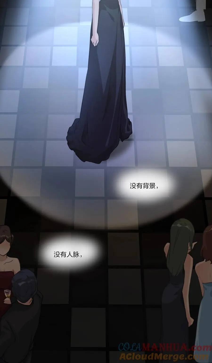 089 仅此而已 第27页