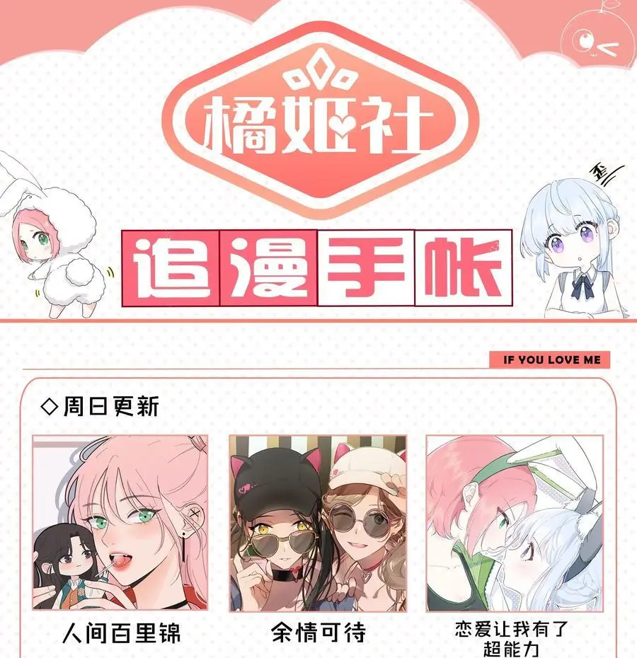 089 仅此而已 第34页