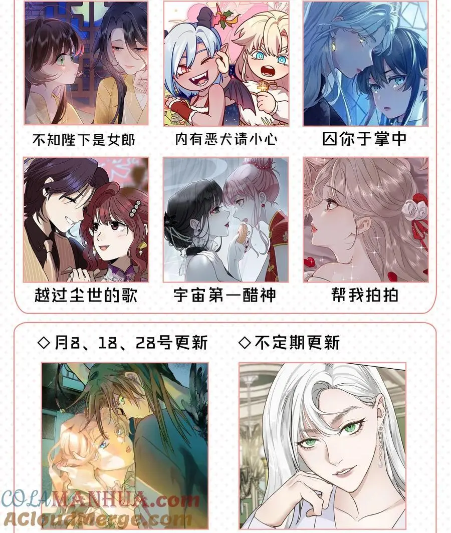 089 仅此而已 第35页