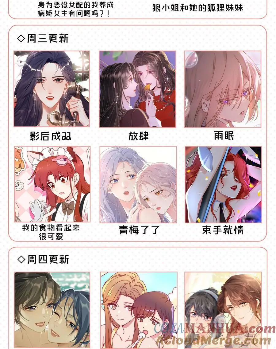 089 仅此而已 第37页