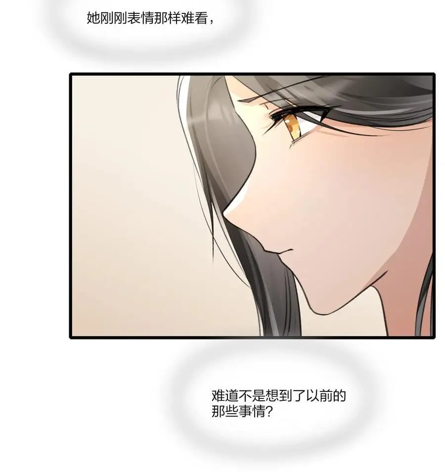 090 谢谢你肯这样帮我 第4页