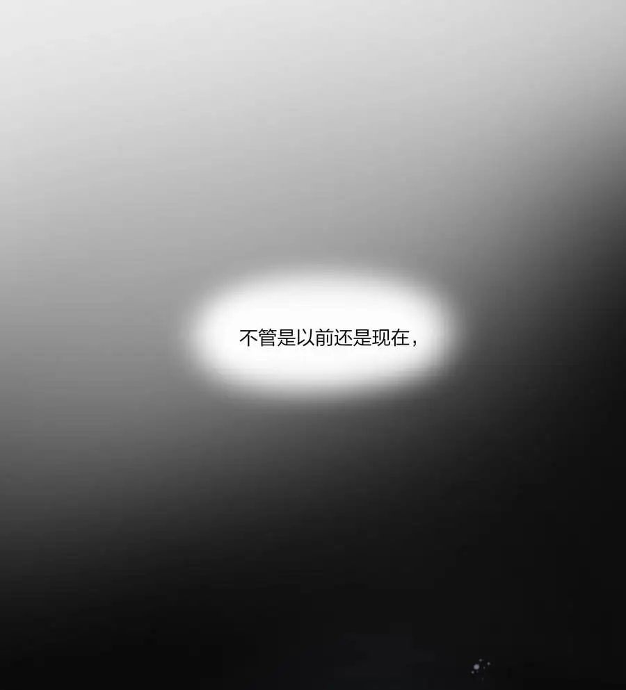 090 谢谢你肯这样帮我 第6页