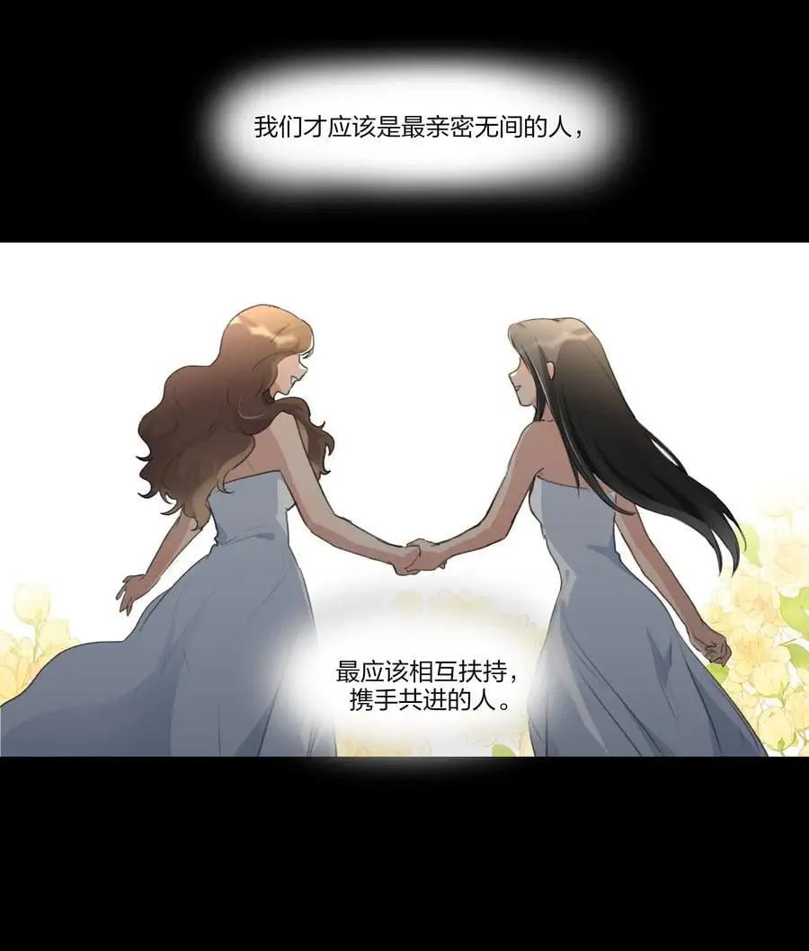 090 谢谢你肯这样帮我 第10页