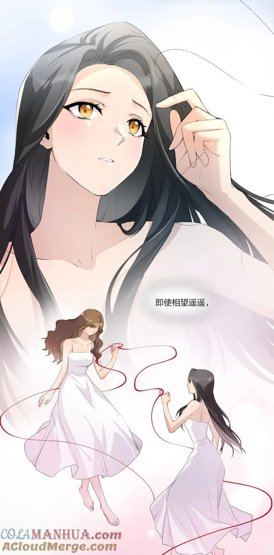 090 谢谢你肯这样帮我 第15页