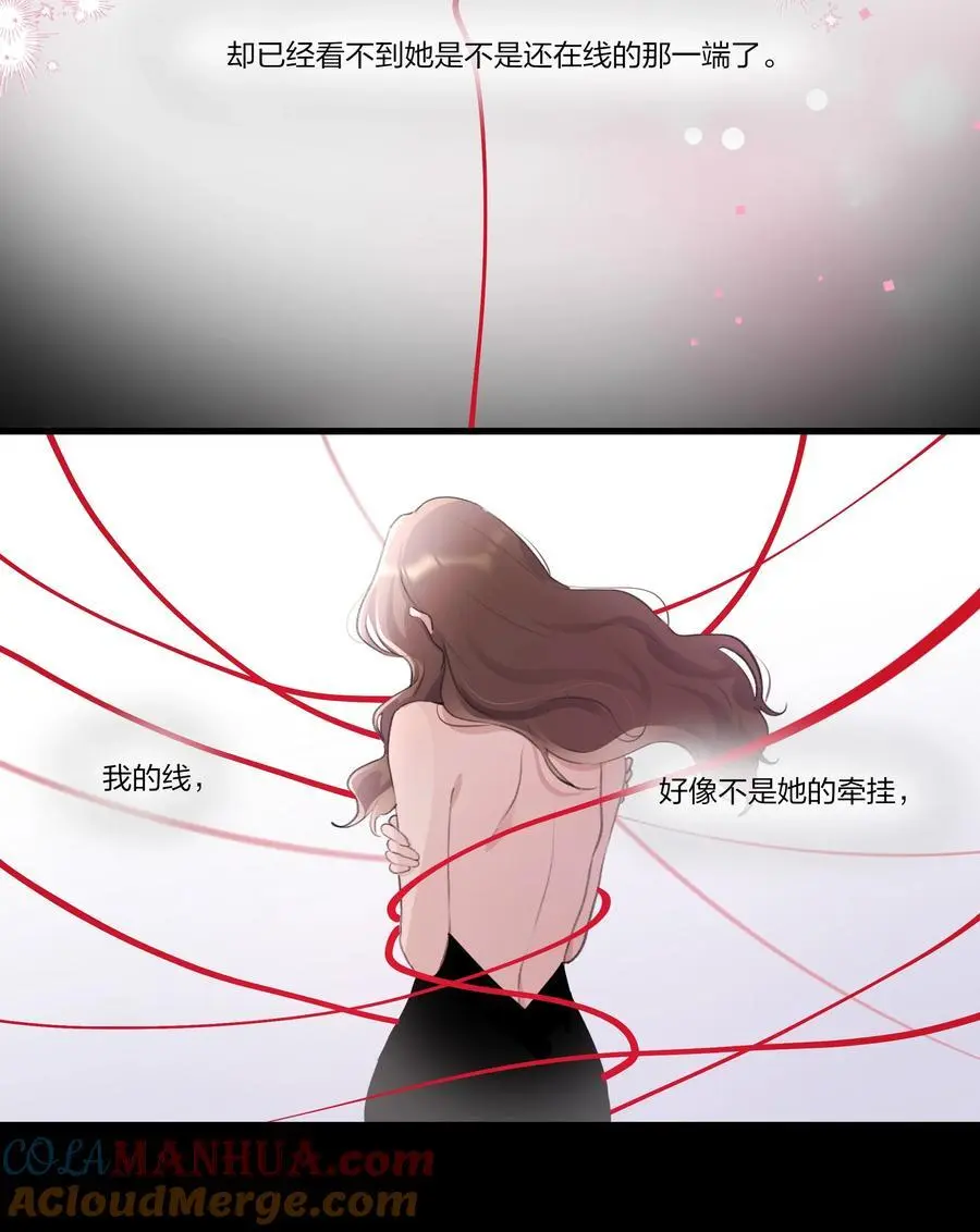 090 谢谢你肯这样帮我 第19页