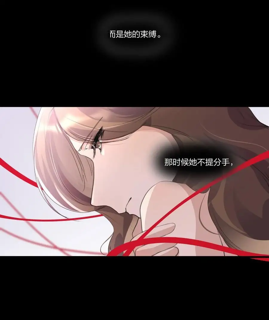 090 谢谢你肯这样帮我 第20页