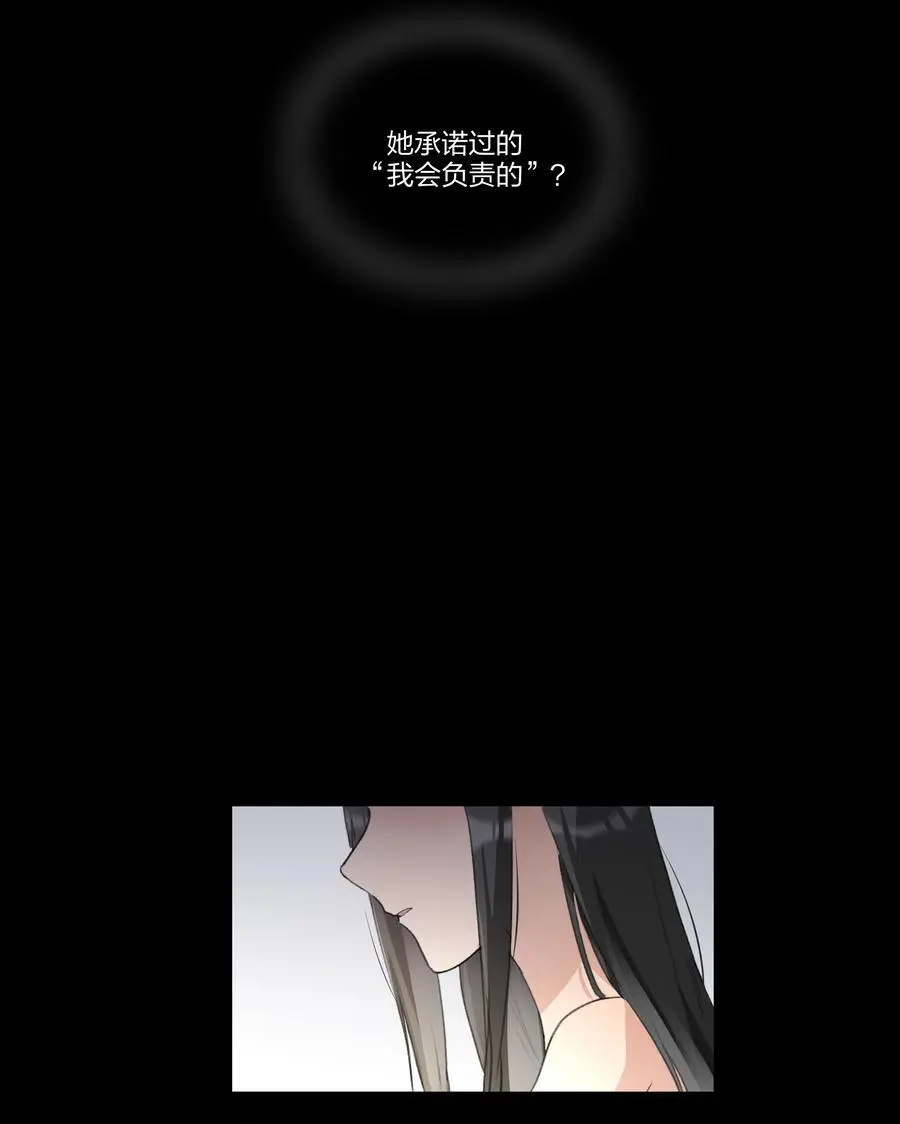 090 谢谢你肯这样帮我 第22页