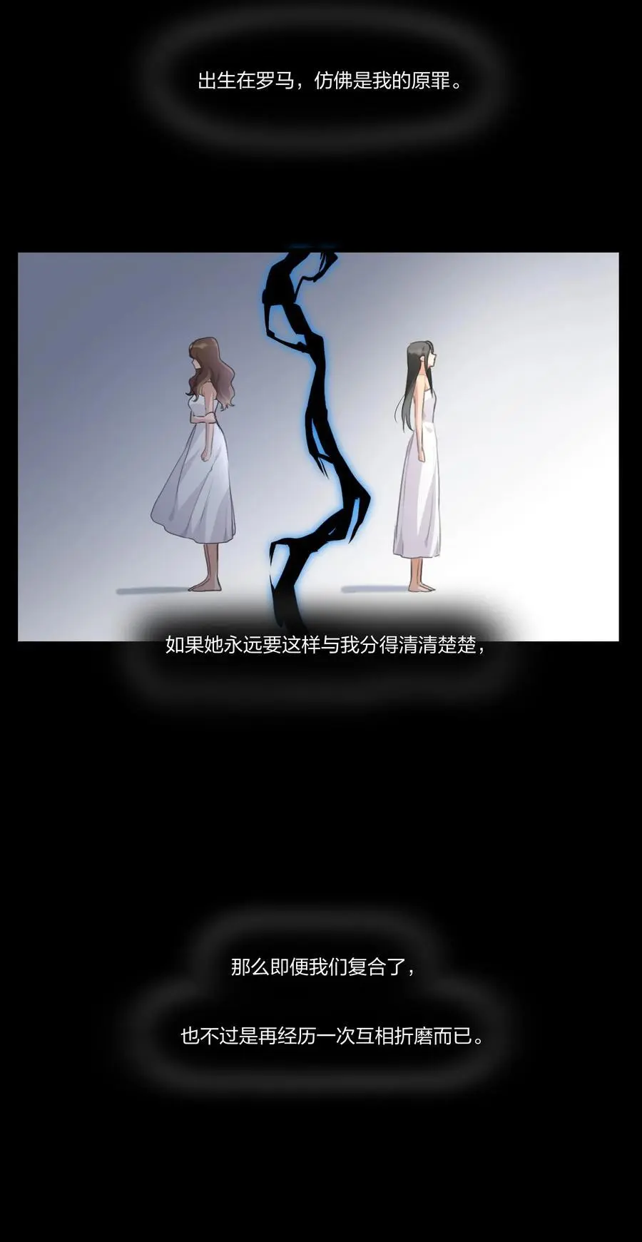 090 谢谢你肯这样帮我 第24页