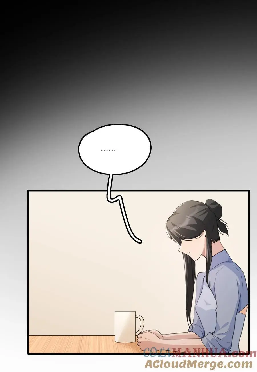 090 谢谢你肯这样帮我 第25页