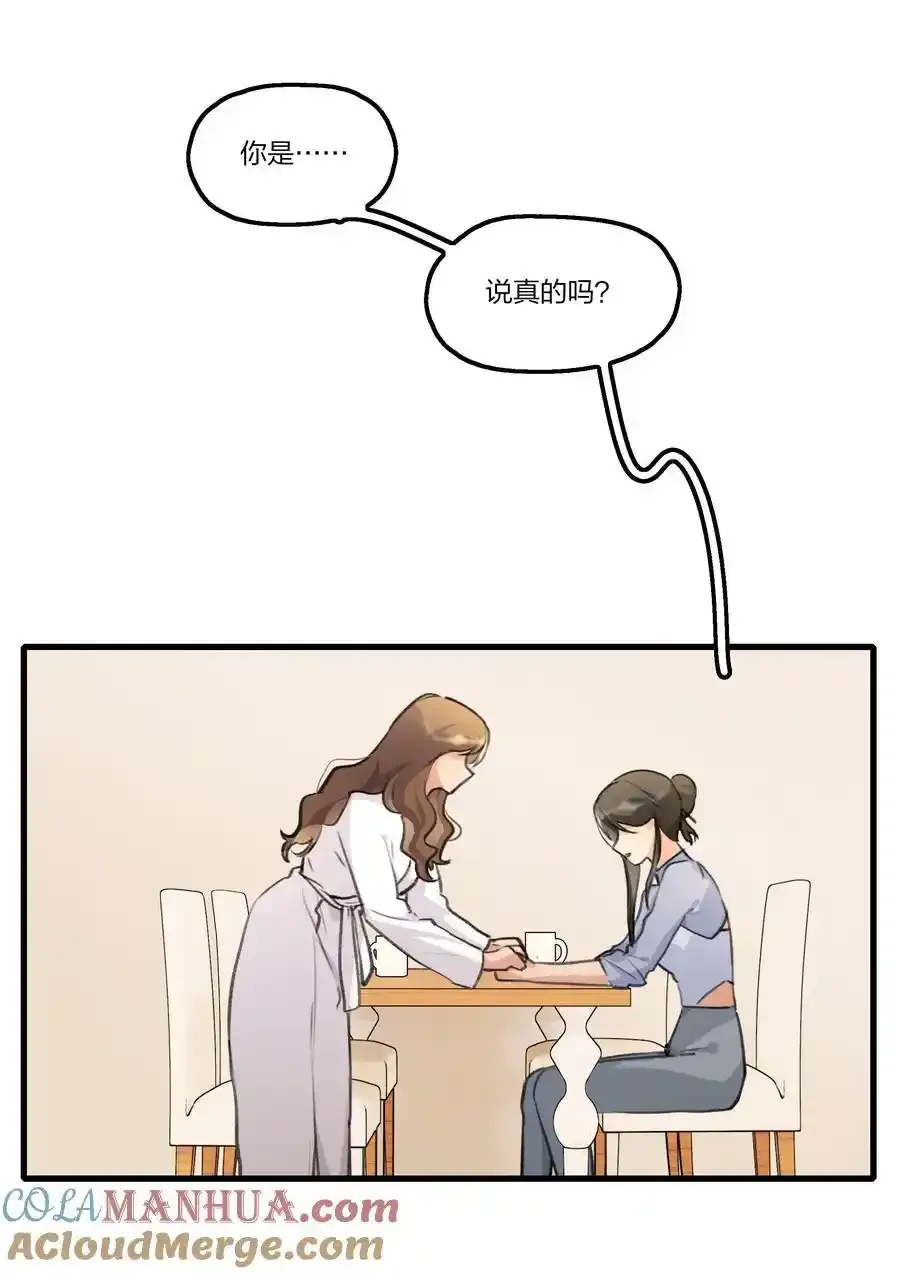 091 为什么…… 第3页