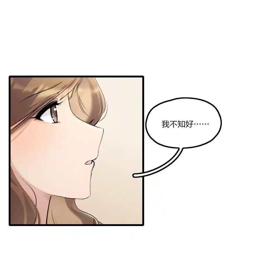 091 为什么…… 第8页